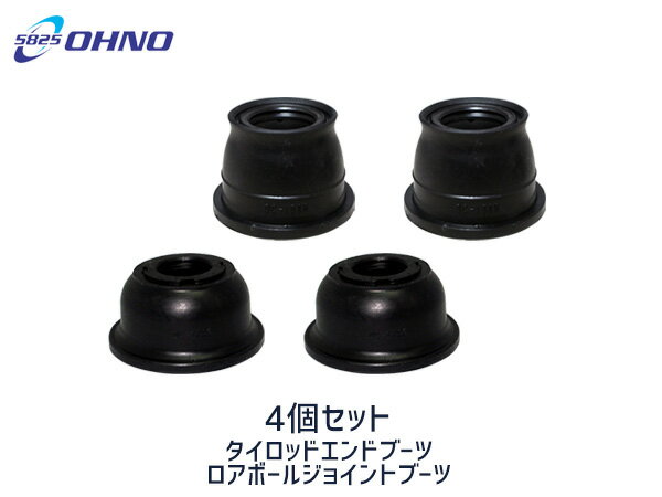 ■テリオスキッド J102G J122G J111G J131G タイロッド エンド ブーツ DC- ...