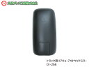 大東プレス リヤビューアウトサイドミラー バックミラー マツダ タイタン WG SY WH WHF WHS LKR DI-266(2)