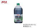 【ポイント最大20倍チャンス★ 5/1限定】TCL ロングライフクーラント 緑 2L E-11 原液