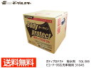 【店舗内買い回りでP最大20倍★5/1限定】イーグルスター カーマイン ボディプロテクト 10L BinB 洗車機用撥水剤 ビユーテー対応品 FK-2 3104...