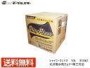 【店舗内買い回りでP最大20倍★5/1限定】イーグルスター カーマイン シャイニーフェイズ 10L 洗車機用光沢撥水剤 エムケー精工対応品 ファスティGLコート...
