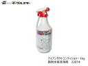 【店舗内買い回りでP最大20倍★5/1限定】イーグルスター アイアンダストコンディショナー スプレー 1kg 自動車ボディ アルミの落ちない汚れをスッキリ除去 ...