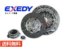 【エントリー購入でP5倍♪~8/11 1:59まで】ボンゴ SK82T SK82V エクセディ クラッチ 4点セット 送料無料