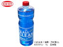 くもり止め 油膜 汚れ落とし ガラスクリン 1L GLASS CLEAN ニューホープ GC48