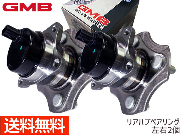 bB NCP30 NCP31 イスト NCP60 NCP61 ポルテ NNP10 NNP11 ラウム NCZ20 GMB リア ハブベアリング GH30520 2個セット 送料無料