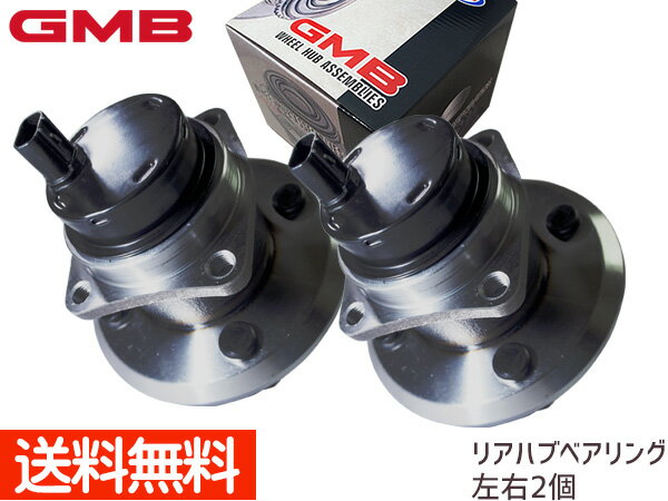 【最大20倍P買いまわりでポイントアップ 5/20のみ! 】カローラ スパシオ ZZE122N NZE121N シエンタ NCP81G GMB リア ハブベアリング GH32680 2個セット 送料無料