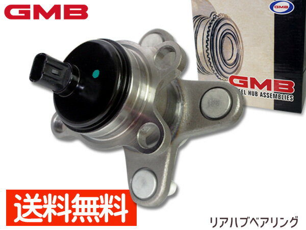 【6/22 20時〜6/26 エントリーでP5倍♪】ハブベアリング タントエグゼ L465S GMB リア GH33050 送料無料