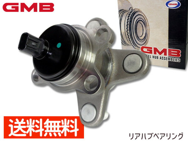 【ポイント5倍＆お買い物マラソン 5/9 20:00～5/16 1:59】ハブベアリング ミラカスタム L275S GMB リア GH33050 送料無料