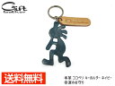 【ポイント最大20倍チャンス★ 5/1限定】本革 ココペリ キーホルダー ネイビー navy 紺 ギフト レザー Gift leather 幸運 お守り 豊穣 子宝 贈り物 プレゼント ネコポス 送料無料