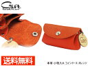 {v K  RCP[X ~j IW orange F Mtg U[ Gift leather 蕨 v[g nhCh lR|X 