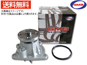 スズキ ジムニー JA11C 後期 2V ターボ 17400-83841 ウォーターポンプ GWS-24A 車検 交換 GMB 国内メーカー 送料無料