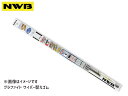 【ポイント5倍対象店★3/11 1：59まで】NWB グラファイトワイパー 替えゴム TW8G (GR14) 550mm 幅6mm