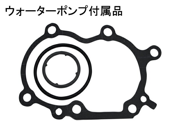 【最大20倍P買いまわりでポイントアップ 5/20のみ! 】ミラジーノ L700S L710S NA 前期 ウォーターポンプ GWD-42A 車検 交換 GMB 国内メーカー 送料無料