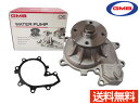 【8/1限定!3点以上購入でP最大20倍★】大型車用ウォーターポンプ エルフ NKR66 NPR66 VKR66 NKS66 NPS66 NKR71 NPR71...