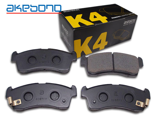 【エントリーでP5倍★11/20 20時〜11/26まで】アルト ラパン ショコラ HE22S K4 H25/6〜 フロント ブレ..