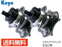 アレックス ZZE123 ZZE122 NZE121 カローラ ZZE122G ZZE123G ZZE123 JTEKT (KOYO) リア ハブベアリング 3G007 2個セット 送料無料