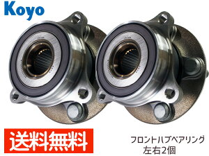 【ポイント最大20倍チャンス★ 5/1限定】プリウス ZVW30ZVW35 EV用不可 H21.04～ レクサス CT200 ZWA10 H23.01～ JTEKT (KOYO) フロント ハブベアリング 3G016 2個セット 送料無料