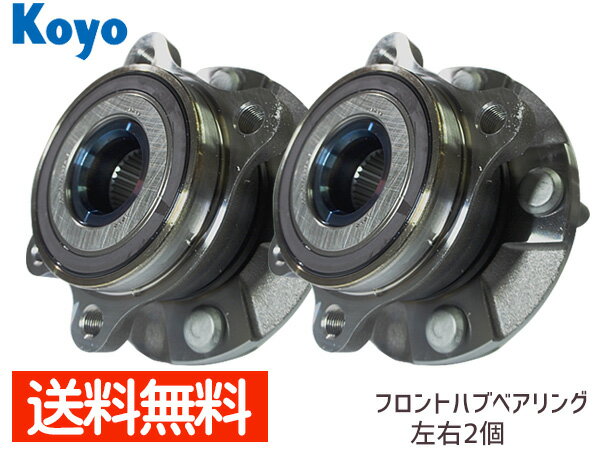 【エントリー購入でP5倍♪〜8/11 1:59まで】アルファード GGH20W GGH25W ヴェルファイア GGH20W GGH25W エスティマ GSR50W GSR55W JTEKT (KOYO) フロント ハブベアリング 3G021 2個セット 送料無料