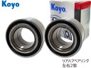 【8/1限定!3点以上購入でP最大20倍★】ハブベアリング スイフト ZD11S ZD21S JTEKT (KOYO) リア 75114 2個セット