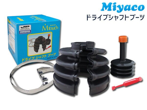 【買い回りでポイント最大20倍★12/1限定】VW ゴルフ6 1KCAX 分割 ミヤコ ドライブシャフトブーツ アウター Mタッチ ミヤコ Mタッチ M-701U その1