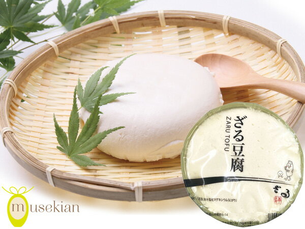 【6/22 20時〜6/26まで★エントリーでポイント5倍♪】ざる豆腐 国産大豆100％ 330g 手造り 夢石庵 むせきあん 103 税率8％のサムネイル
