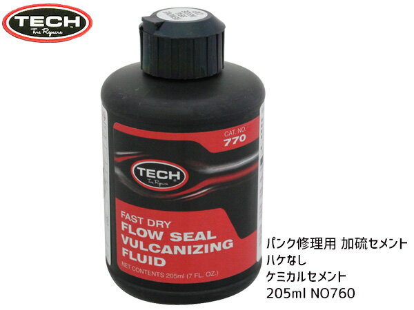 ں20P㤤ޤǥݥȥå 5/20Τ! TECH ƥå ѥ󥯽 ߥ륻 205ml ϥʤ 塼֥쥹 NO770