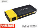 【エントリーP5倍+限定クーポン実施♪6/4 20時〜6/10】日立 HITACHI ポータブル パワーソース 12V ジャンプスターター サブ電源 充電 PS...