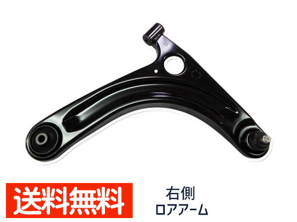 【エントリーでP5倍！2/4 20時〜2/9】エブリイ DA64V DA64W H17/08〜 右側 ロアアーム SA-S132R 三恵工業 送料無料