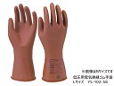 【店舗内買い回りでP最大20倍★5/1限定】ヨツギ 低電圧絶縁ゴム手袋 ネオフィット L 作業 防護 保護 YS-102-58-L