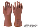 【店舗内買い回りでP最大20倍★5/1限定】ヨツギ 低電圧絶縁ゴム手袋 ネオフィット M 作業 防護 保護 YS-102-58-M