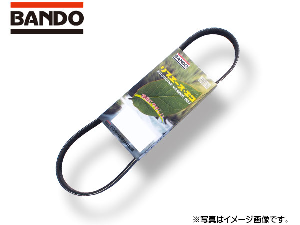 【スーパーSALE期間中★ポイント5倍＆先着100円クーポン対象店】バンドー BANDO リブエース ファンベルト 外ベルト Vベルト 単品 3PK755 ネコポス 送料無料