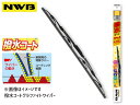 【店舗内買い回りでP最大20倍★5/1限定】NWB 撥水コート ワイパー ブレード 400mm HG40B