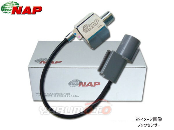 【ポイント5倍＆お買い物マラソン 5/9 20:00～5/16 1:59】ノックセンサー NAP SZKN-0001 日産 モコ MG21S MG22S