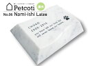 Petcoti　新しいカタチのペットのおはか Nami-ishi　No.6　Lサイズ　ビアンコカラーラ（白） 家族の一員として共に過ごしてきた時間を忘れずに、 そしてこれからの時間を共に過ごせるような供養のカタチ 側面に緩やかな曲面を持つカタチは柔らかな印象を与え、 ペットとあなたにとって大切な場所をつくりだしてくれます。 ※本商品に骨壷は付属していません。 ◆お届けまでの流れ 【1】ご注文時、必要事項をご入力ください。 --カートに入れる前にご選択ください-- 　・彫刻する文字のフォーム 　・彫刻する文字の色 　・足型の要不要 --注文画面の備考欄へご入力ください-- 　・メッセージ 　・お名前 　・出生年/没年 　 　※入力漏れなどが合った場合、弊社よりご連絡をさせて頂きます。 ↓ 【2】完成イメージ図をお客様へメールで送信致しますので必ずご返信をお願いいたします。 ※ご了承がいただけませんと商品を発送することができません。 ↓ 【3】原稿確定後、メーカーへ発注 ↓ 【4】メーカーにて彫刻、刻印（納期※文字原稿OKのお返事をいただいてから2週間程度） ↓ 【5】メーカーからお客様へ発送 【ご　注　意】 ※受注生産につき、ご注文後の交換・返品などはお受けいたしかねます。 ※メーカー直送品のため、他の商品との同梱や、代引きでの発送ができません。 予め御了承ください。 ◆当社指定運送会社　送料無料（北海道・沖縄・離島を除く）にて発送いたします。※北海道・沖縄・離島は送料を1,100円頂きます。