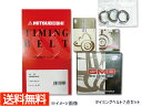 パジェロミニH56A ターボ1994/10〜1998/10タイミングベルト 7点セット 送料無料