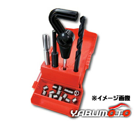 楽天市場】リコイルキット m12 1.25 38128の通販 楽天市場】リコイルキット m12 1.25 38128の通販