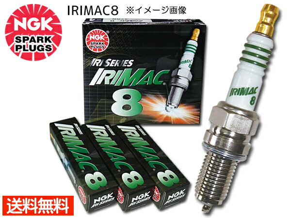 【最大20倍P買いまわりでポイントアップ 5/20のみ 】スズキ ジムニー JB23W NGK 高熱価プラグ IRIMAC8 3755 3本セット ネコポス 送料無料