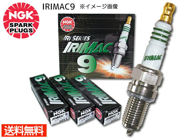 【ポイント5倍＆お買い物マラソン 5/9 20:00～5/16 1:59】スズキ ジムニー JB23W NGK 高熱価プラグ IRIMAC9 4051 3本セット ネコポス 送料無料