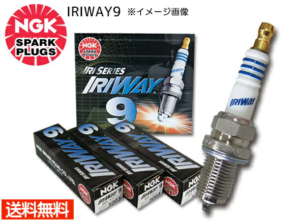 【最大20倍P買いまわりでポイントアップ 5/20のみ! 】ホンダ インテグラ DB8 DC2 DC5 NGK 高熱価プラグ IRIWAY9 5003 4本セット ネコポス 送料無料