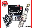 【NGKプレミアムRXプラグ　 BKR5ERX-11P　　93228】■NGKプレミアムRXプラグ■BKR5ERX-11P（1本）■93228■【日産】マーチ・マキシマ・ラシーン・ルキノ/S-RV/クーペ・ルネッサ