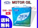 エンジンオイル 5W-30 3L...