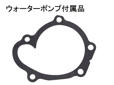 ekワゴン ekスポーツ H82W NA ターボ タイミングベルト セット 国内メーカー 在庫あり