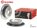 ブレンボ ディスクローター フォレスター SH5 ターボ無 リア 2.0 X/XS 08C25211 2枚セット 07/12～12/11 brembo 送料無料