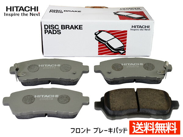 【最大20倍P買いまわりでポイントアップ 5/20のみ! 】ジャスティ M910F ブレーキパッド フロント 前 日立 4枚セット HD005Z H28.11～ 送料無料