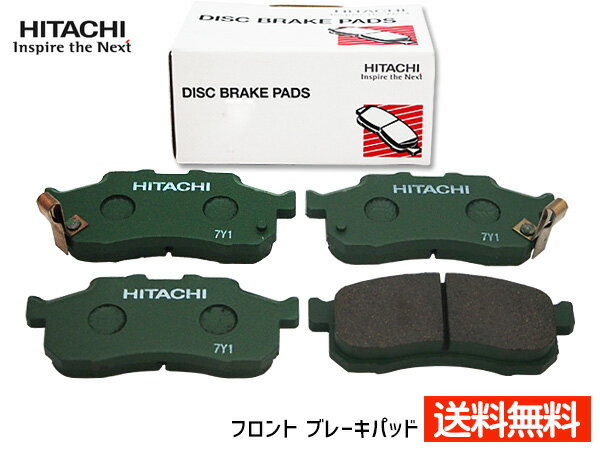 【12/1限定★P最大20倍チャンス！】N-BOX JF1 ブレーキパッド フロント 前 ターボ無 車体番号〜1400000まで 日立 4枚セット HH006Z H23.12〜H25.12 送料無料