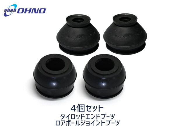 ■ウィングロード NY12 Y12 JY12 タイロッドエンドブーツ DC-2522 ロアボールブーツ DC-2649 4個セット 大野ゴム 送料無料(2)