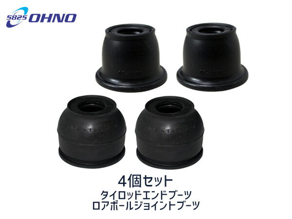 ■プレオ プラス LA350F LA360F タイロッドエンドブーツ DC-2686 ロアボールブーツ DC-1170 4個セット 大野ゴム 送料無料