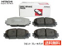 【マラソン期間中、エントリー+購入でP5倍】アクア NHP10 ブレーキパッド フロント 前 日立 4枚セット HT045 H23.12~ 送料無料
