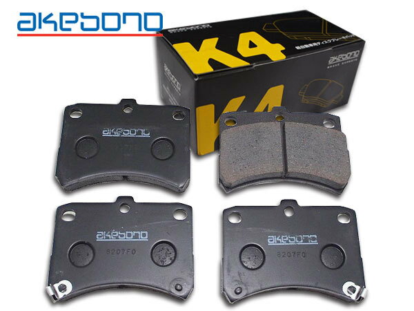 【SS期間限定★ポイントUP&クーポン実施】サンバー S211H ブレーキパッド フロント アケボノK4 4枚セット 国産 akebono 軽自動車用 効き 良い K-609WK H24.04〜