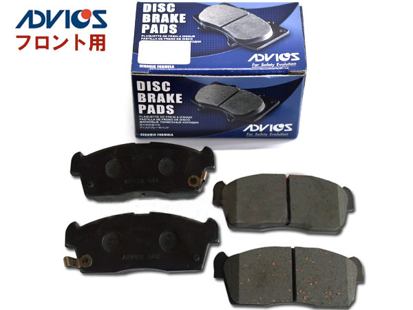【SS期間限定★ポイントUP&クーポン実施】i アイ HA4W ブレーキパッド フロント アドヴィックス ADVICS SN589P 日本製 H25.05〜